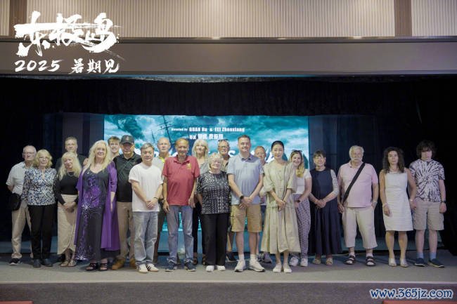电影《东极岛》绝顶放映精选片花 英军战俘后代深受感动“被中国渔民的勇敢打动” 