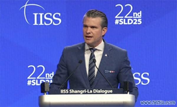 好意思国国防部长赫格塞念念在香格里拉对话会上发表言语 视频截图