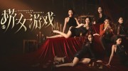 《脸色反诈模拟器》官方汉文版下载
